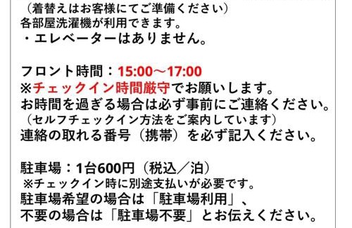 Chikushino Apartment | AO Dazaifu/Vacation STAY 61736