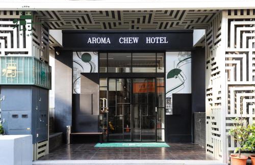 University District Hotel | Aroma Chew Hotel