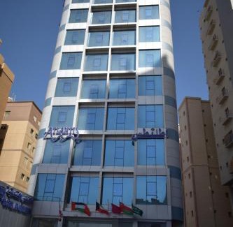 Salmiya Hotel | Atlantis International Hotel Apartments