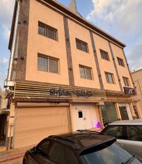 Medina Apartment | Atmosphere شقة فندقية للإجبار اليومي خلف بوليفارد المحمدية