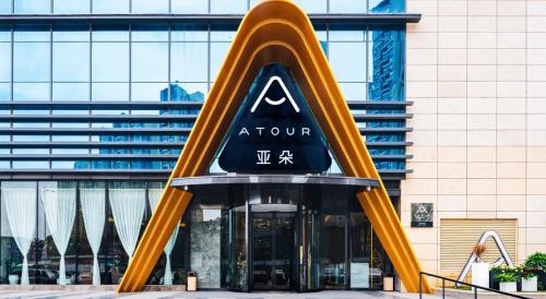 Huaxi Hotel | Atour Hotel Guiyang Century City Shopping Center