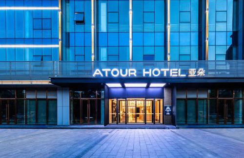 Lanshan District Hotel | Atour Hotel Linyi Beijing Road