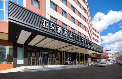 Shen He Hotel | Atour Hotel Shenyang Youth Street Renao Road
