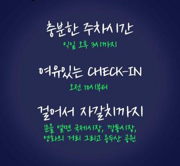 Jung-gu Hotel | Aventree Hotel Busan