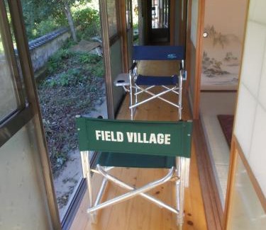 Yufu House | B&B Yufu Tenryo no Sato Bird & Bed - Vacation STAY 38523v