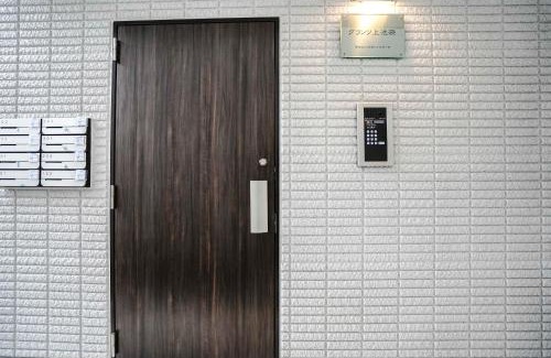 Kamiikebukuro Apartment | B1F池袋最中心 交通便利车站3分 Ikebukuro center 3 mins to ST Max 4P 直达新宿 涉谷 表参道 池袋 上野 代代木 银座 原宿