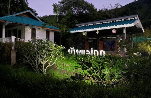 Doi Hang House | Ban Maekok Homestay