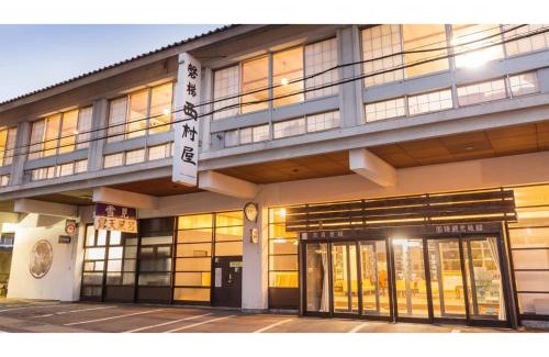 Inawashiro House | Bandai Nishimuraya - Vacation STAY 27840v