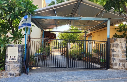 Migdal Apartment | Beit Gino ëŤhņi Gālilée Unique Guest Suite near by the Sea of Galilee