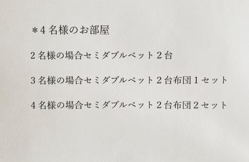 Beppu Apartment | beppu turu 鶴