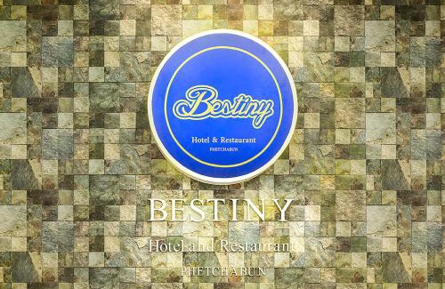 Nong Phai Hotel | Bestiny Hotel & Restaurant Phetchabun