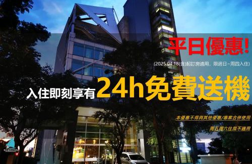 Dayuan District Hotel | Bluewater Hotel Xpark Gloria Outlets Taoyuan Baseball Stadium