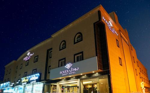 Al Majmaah Apartment | Boudl Al Majmaa