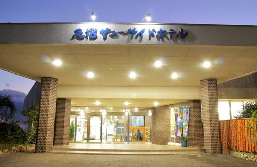 Tosashimizu Hotel | Breakfast Pets OK Smoking Japanesestyle room loft 2 beds /Tosashimizu Kōchi