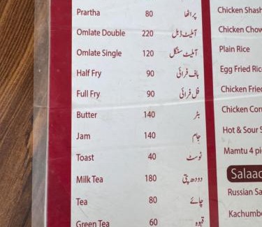 Skardu Resort | Broadpeak Resort