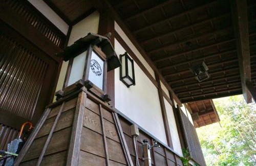 Aga Hotel | Bunanoyado Koase