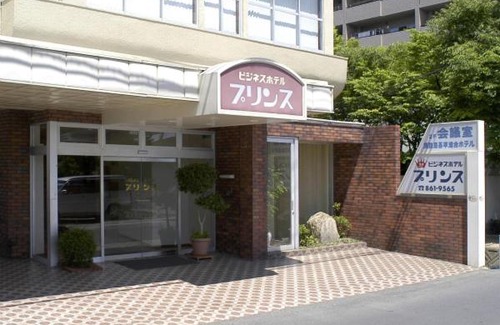 Kita Cho Hotel | Business Hotel Prince