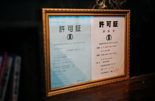 Tokamachi House | CASA DE YOSHi 一棟貸し