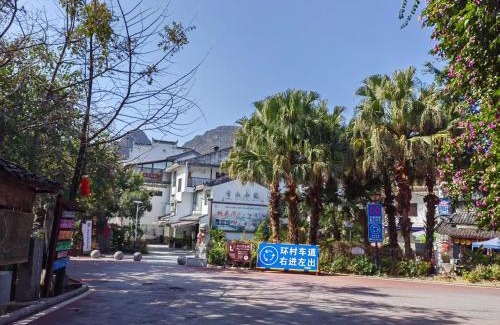 Xiufeng House | Castle peak yard Inn Free railway st ation pick-up by 2 nights English and Spanish reception available