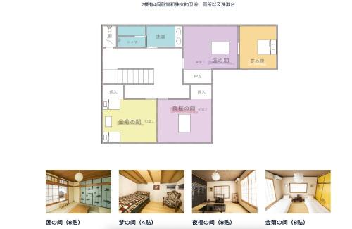 Higashi-osaka House | 潮宿enjoykeys A private rental space with a Japanese garden