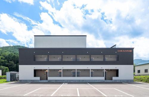 Ikutora Apartment | Charmant