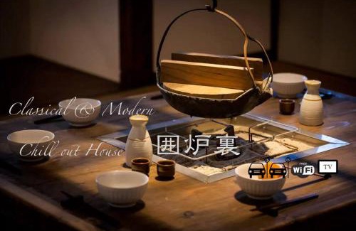 Urasoe Villa | Classical Japanese style&Modern house Chill out囲炉裏
