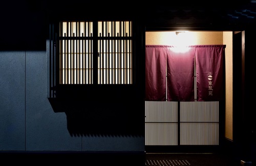 Kamigyo House | Cochi-en