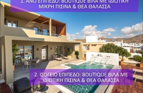 Tinos Villa | Coocono Tinos Private Boutique Villas