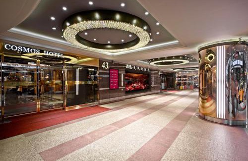 Zhongzheng Hotel | Cosmos Hotel Taipei