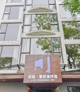 Qixing House | Cozy Li Riverside Inn