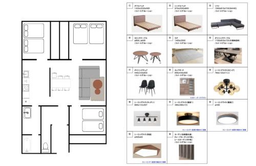 Asahikawa Apartment | Craft