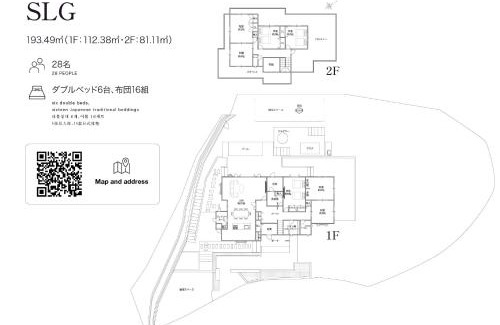 Shirahama House | Crystal Besso Shirahama