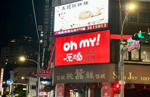 Zhongli District Hotel | Crystal City Hotel