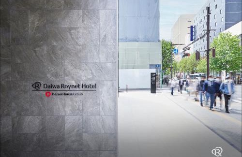 Aoba Ward Hotel | Daiwa Roynet Hotel Sendai Nishiguchi PREMIER