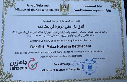 Bethlehem House | Dar Sitti Aziza
