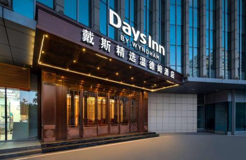Haidian Hotel | Days Inn by Wyndham Beijing Haidian
