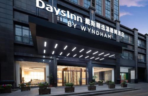 Fu Rong Hotel | Days Inn by Wyndham Changsha Yuanda Road