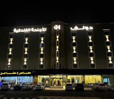 Ha'il Hotel | Doolv Hotel Apartments