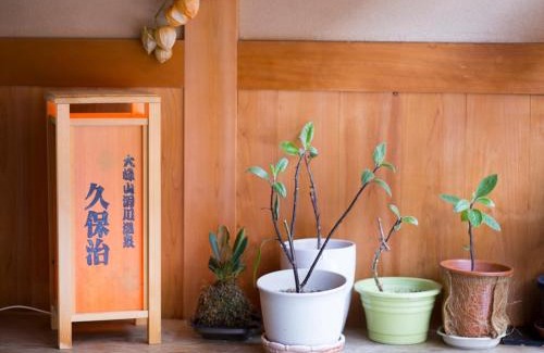 Tenkawa Hotel | Dorogawa Onsen Ryokan Kuboji - Vacation STAY 87129v