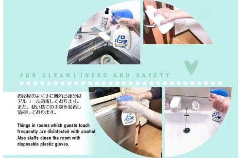 Nishi Apartment | Dynasty Palace Nijyuuyonken/Vacation STAY 7377