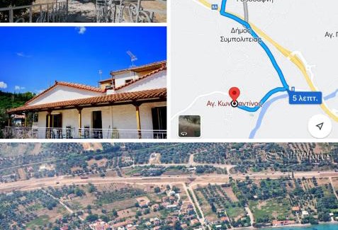 Aigio House | Egio Family Escape Detached house Pet friendly