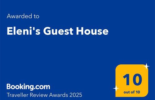 Patitiri Apartment | Eleni's Guest House