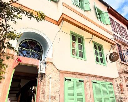 Kocasinan Hotel | Elos Guest House