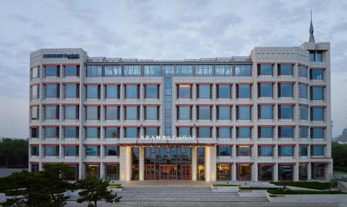 Fushan Hotel | Fairfield by Marriott Yantai