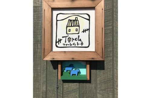 Tsurui House | Farm Inn Torch B - Vacation STAY 92724v