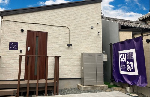 Chuo-ku House | Full kitchen with private sauna & open-air bath. A space that makes you forget about time!