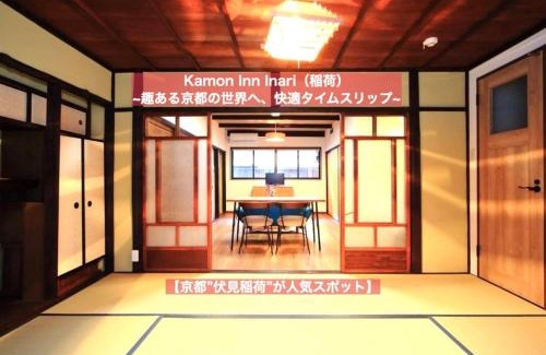 Fushimi House | Fushimi - House - Vacation STAY 88668