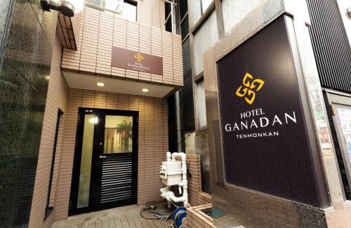 Yamanokuchi-cho Apartment | GANADAN天文館