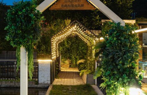 Haidian Hotel | Garden hotel under the great wall