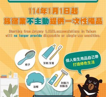 Zhongshan Hotel | GAWA Hotel